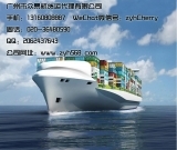 廣州市眾易航貨運代理 專業(yè)高效的貨運解決方案