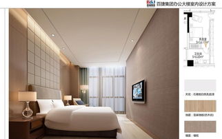 百捷集團辦公大樓室內(nèi)設(shè)計方案效果圖欣賞 科技、人文與高效辦公的完美融合