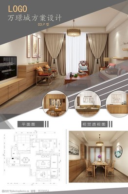 室內設計展板 詮釋空間藝術的視覺敘事